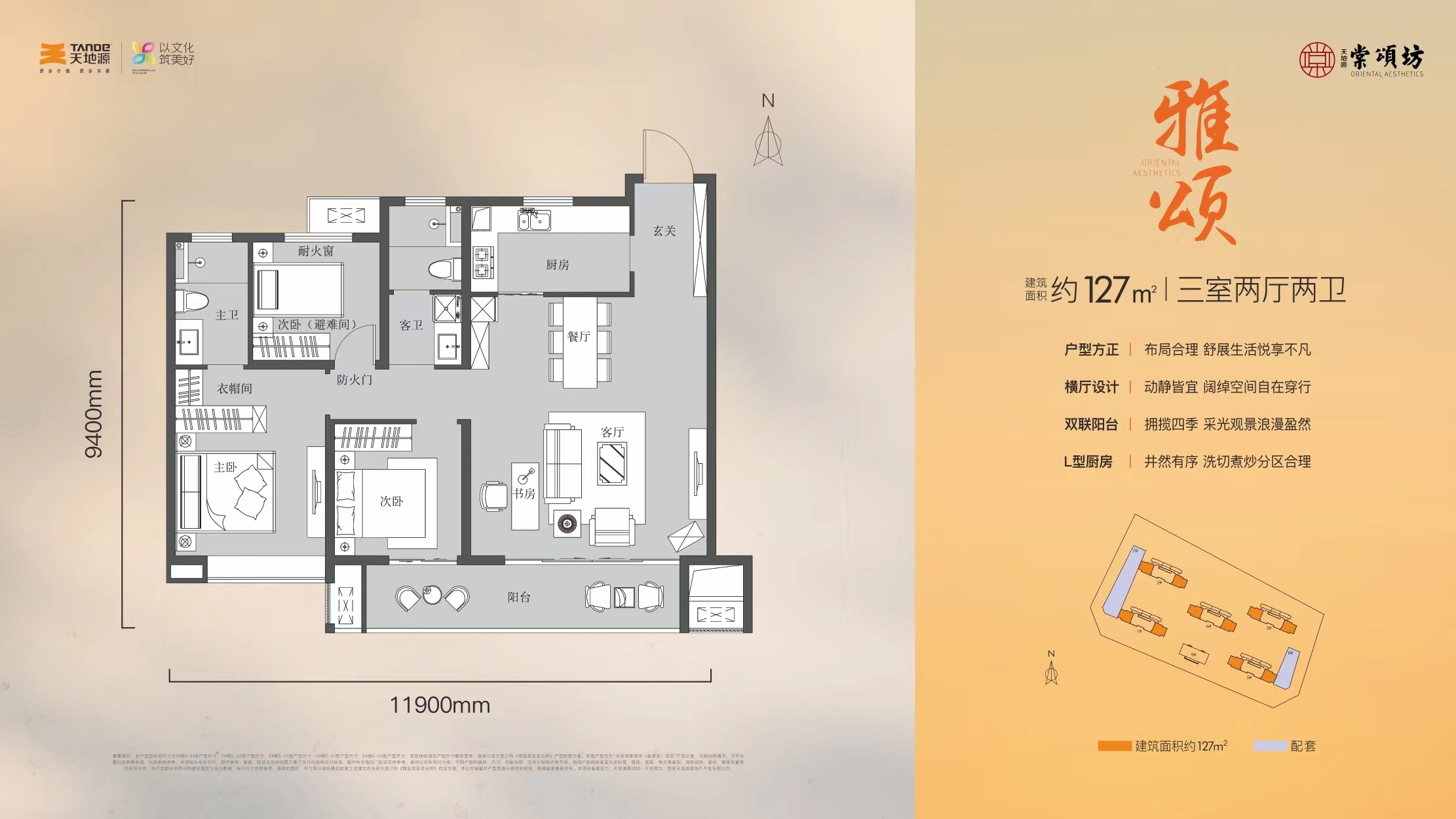 全年输尽光资料大全